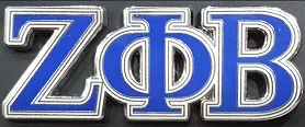 Zeta Phi Beta Letter Pin 1