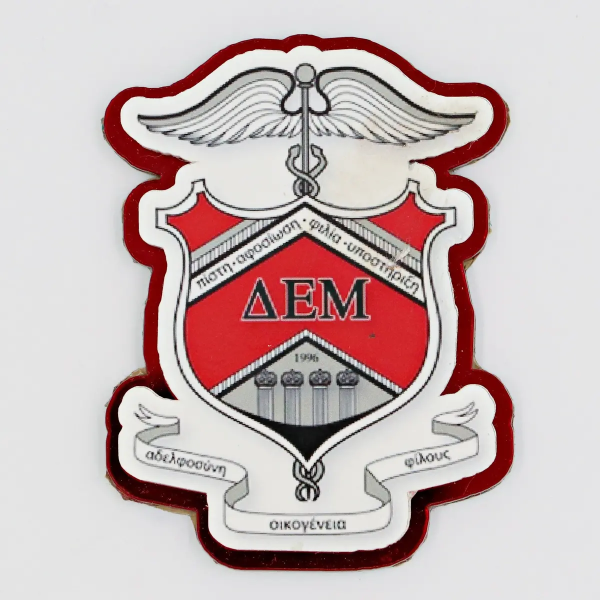 Delta Epsilon Mu Large Wood Crest 1