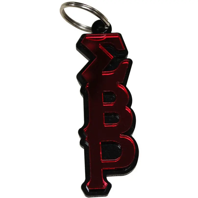Sigma Beta Rho Keychain 1
