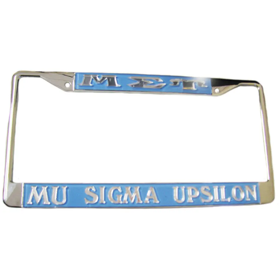 Mu Sigma Upsilon License Frame 1