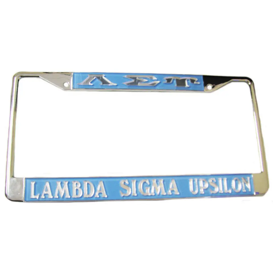 Lambda  Sigma Upsilon License Frame 1