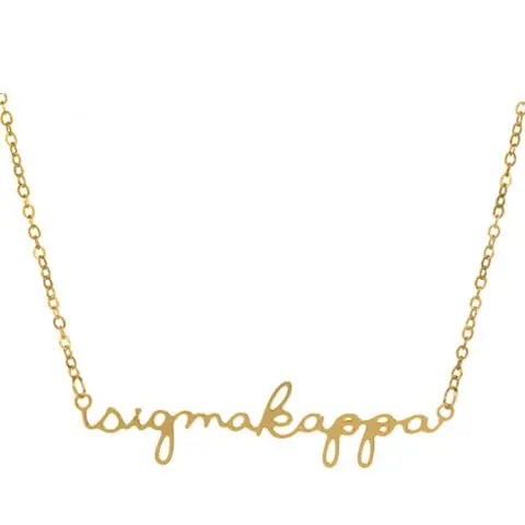 Sigma Kappa Script Necklace 1