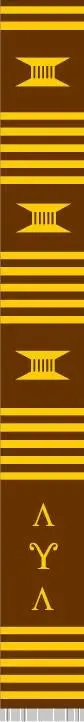 Lambda Upsilon Lambda Kente Stole 1