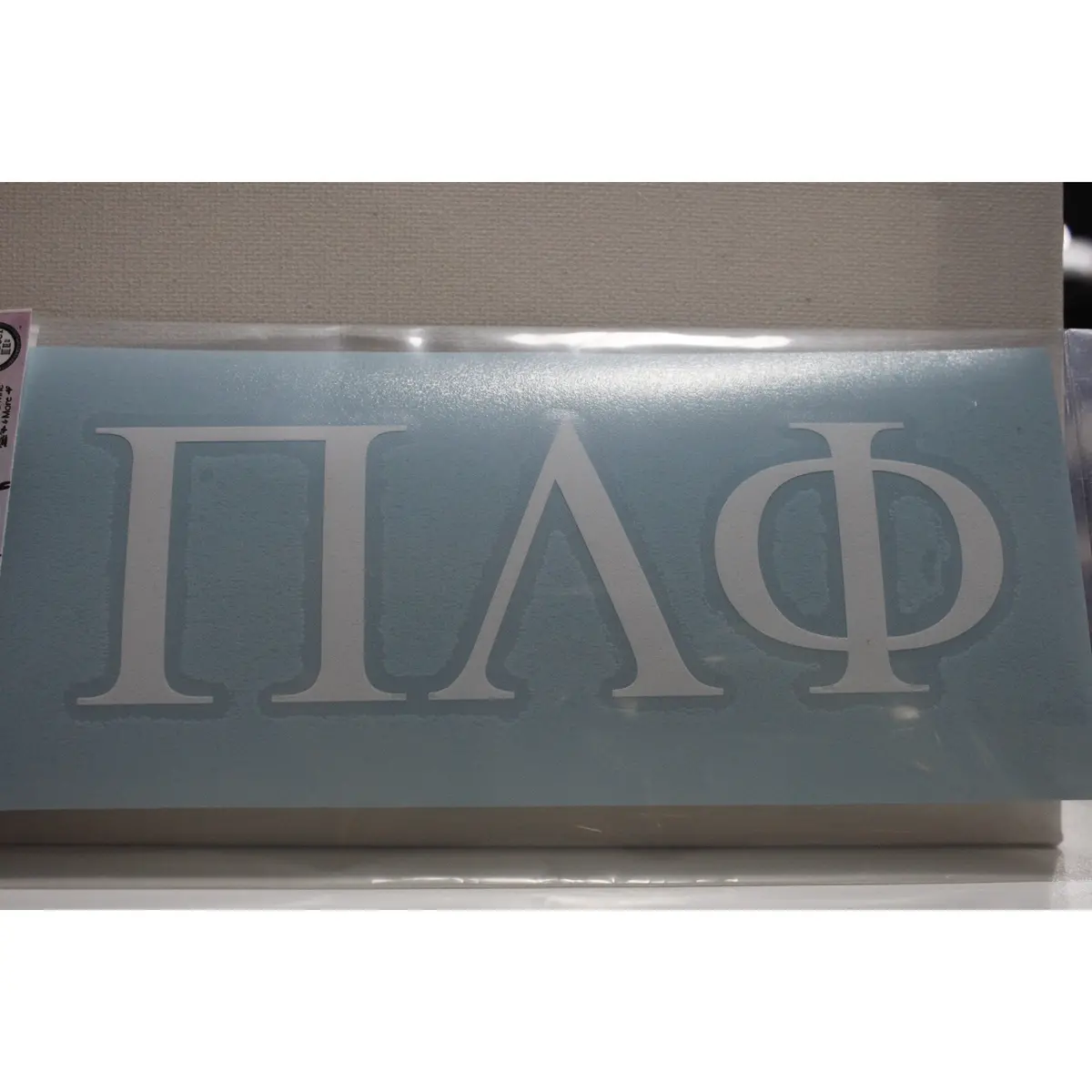 Pi Lambda Phi Vinyl Decal 1