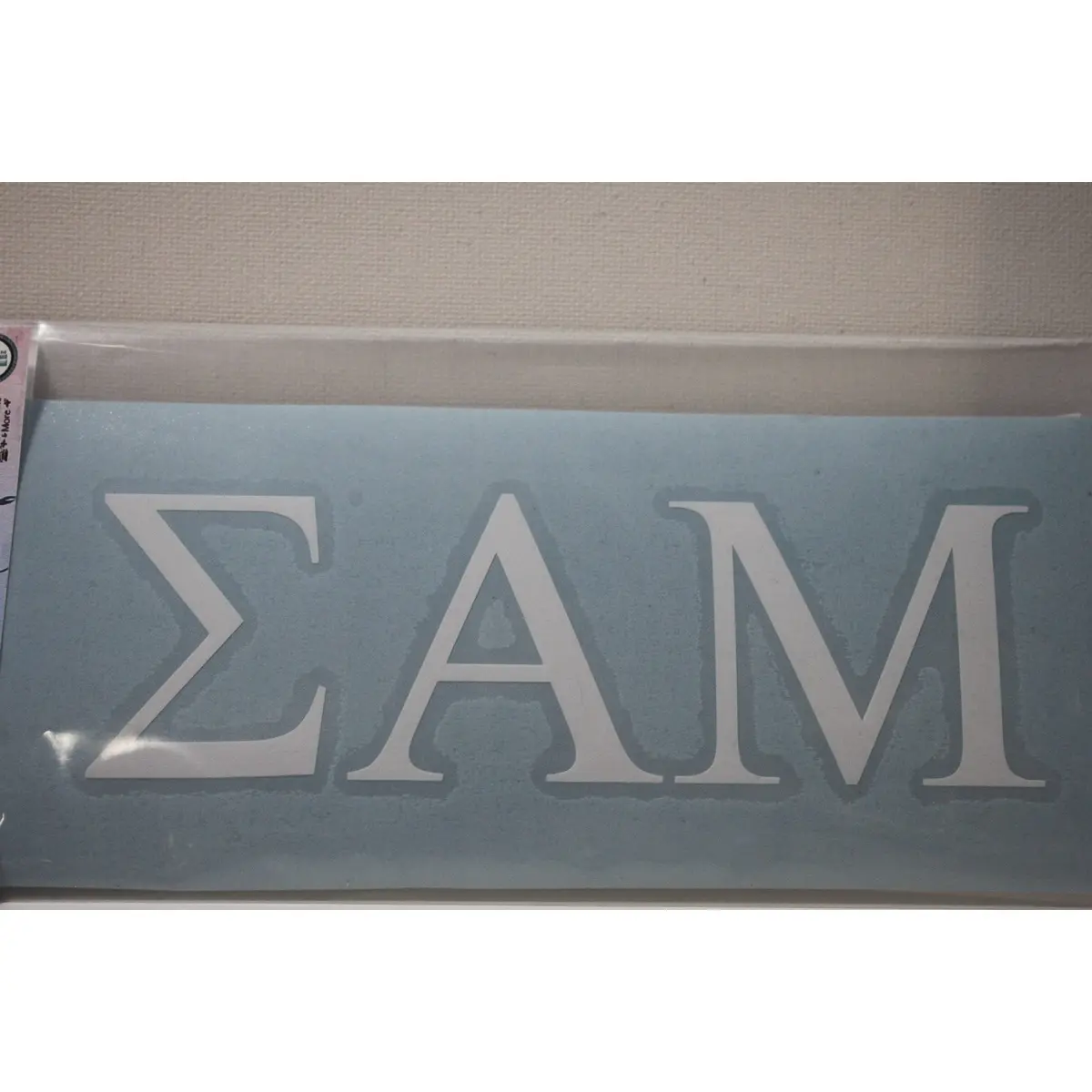 Sigma Alpha Mu Vinyl Decal 1
