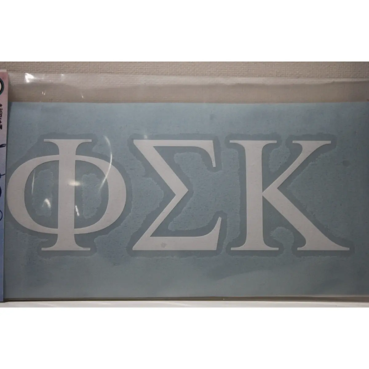 Phi Sigma Kappa Vinyl Decal 1