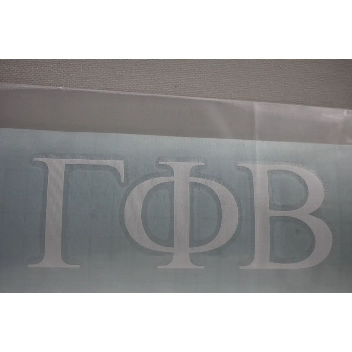 Gamma Phi Beta Vinyl Decal 1