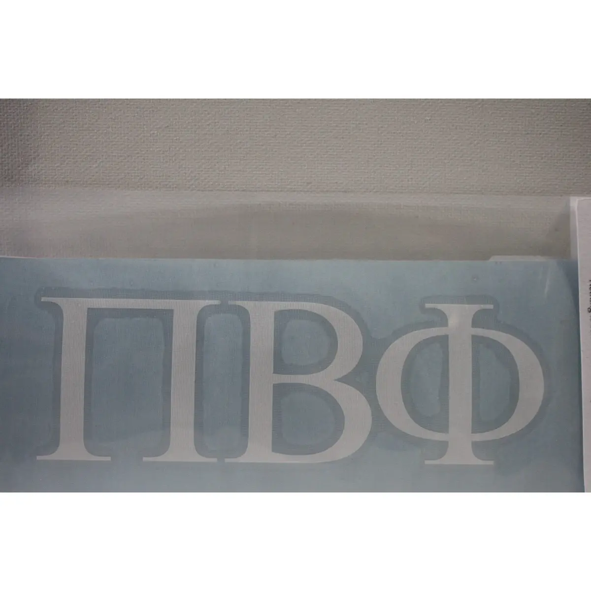 Pi Beta Phi Vinyl Decal 1