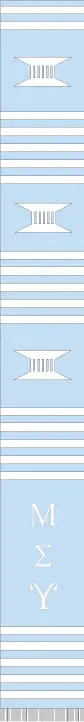 Mu Sigma Upsilon Kente Stole 1
