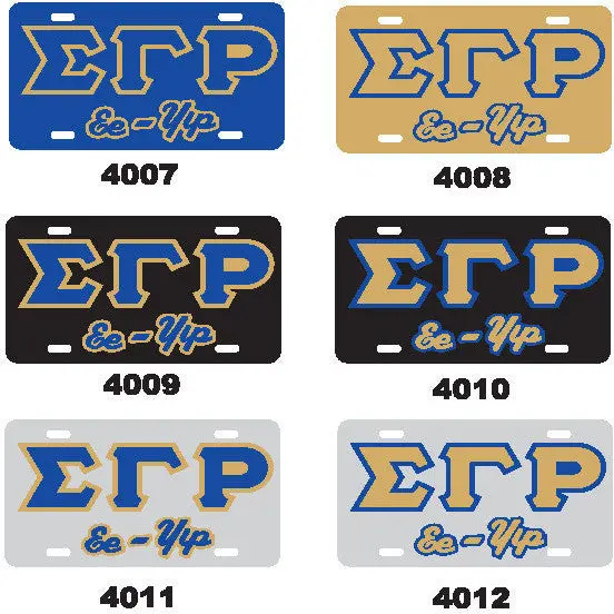 Sigma Gamma Rho - Ee-Yip License Plate 1