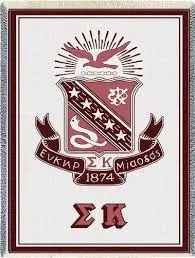 Sigma Kappa Afghan 1