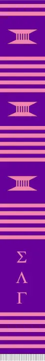 Sigma Lambda Gamma Kente Stole 1