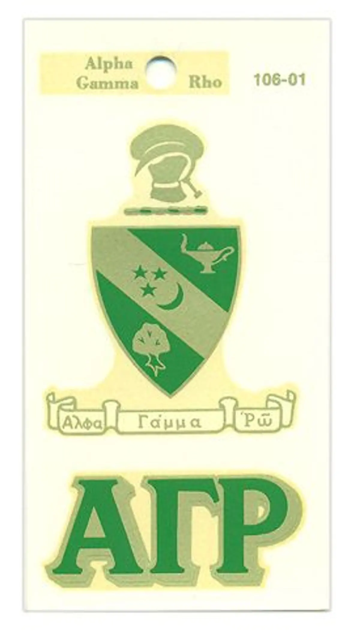 Alpha Gamma Rho Decal - Discontinued 1