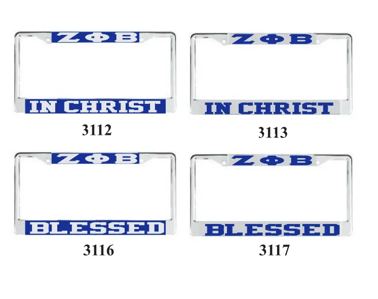 Zeta Phi Beta Blessed /  In Christ License Frame 1