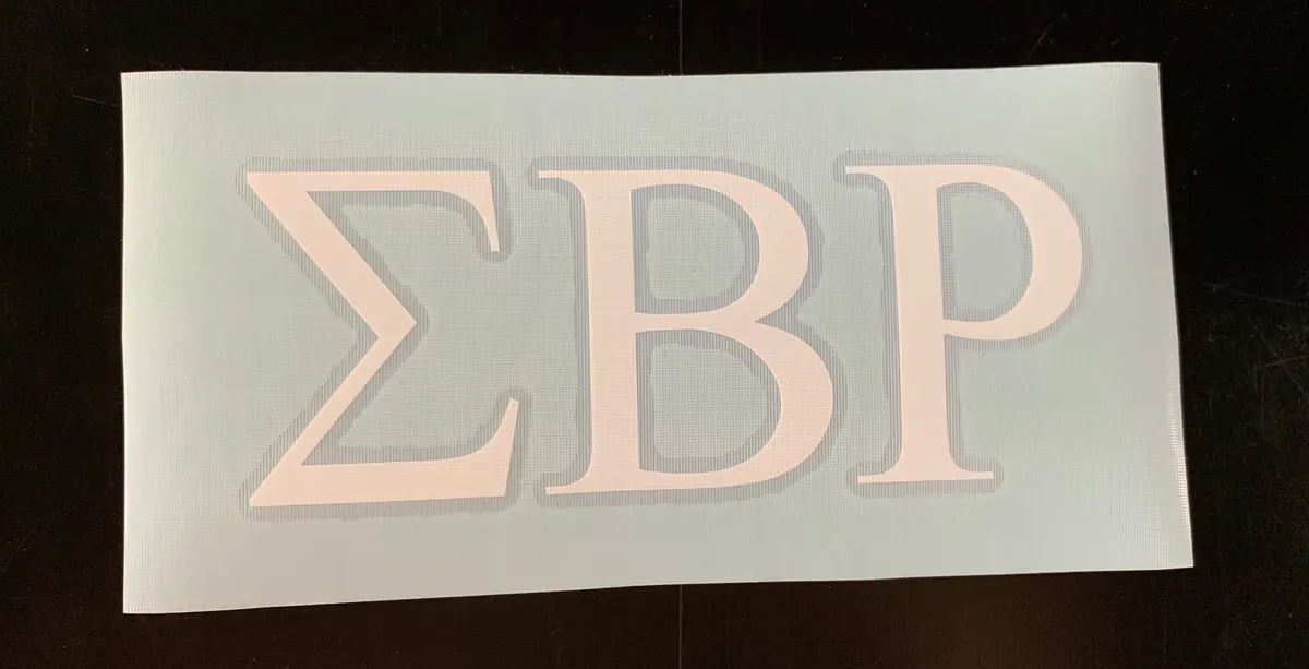 Sigma Beta Rho Vinyl Decal 1