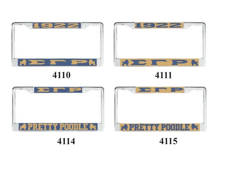 Sigma Gamma Rho - Year And Mascot License Frame 1