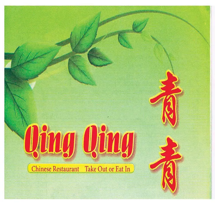 Qing Qing Chinese Restaurant 1