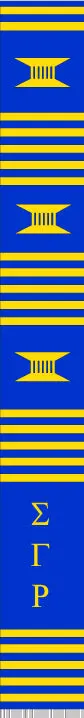 Sigma Gamma Rho Kente Stole 1