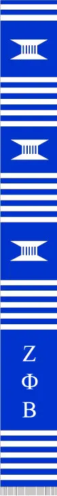 Zeta Phi Beta Kente Stole 1