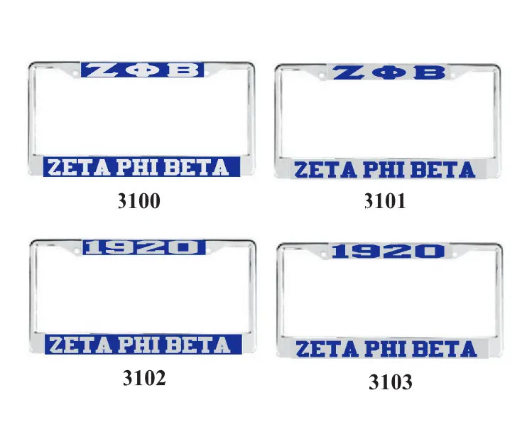 Zeta Phi Beta License Frame 1